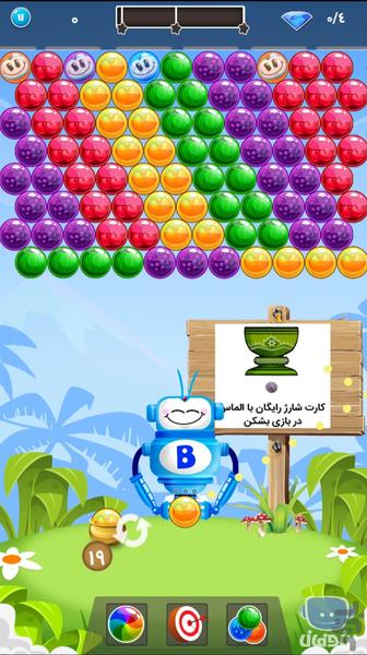 بولوپ - عکس بازی موبایلی اندروید