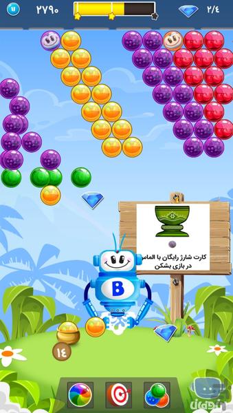 بولوپ - عکس بازی موبایلی اندروید