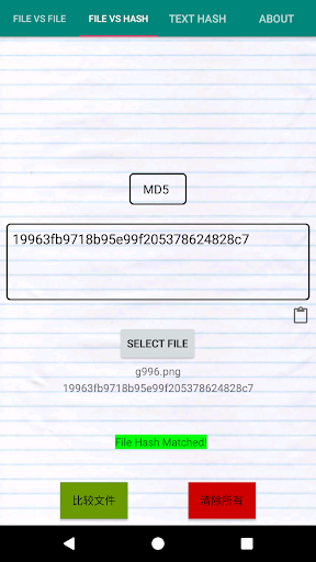 Hash Smart Checker - Md5 & Sha256 Calculator - عکس برنامه موبایلی اندروید