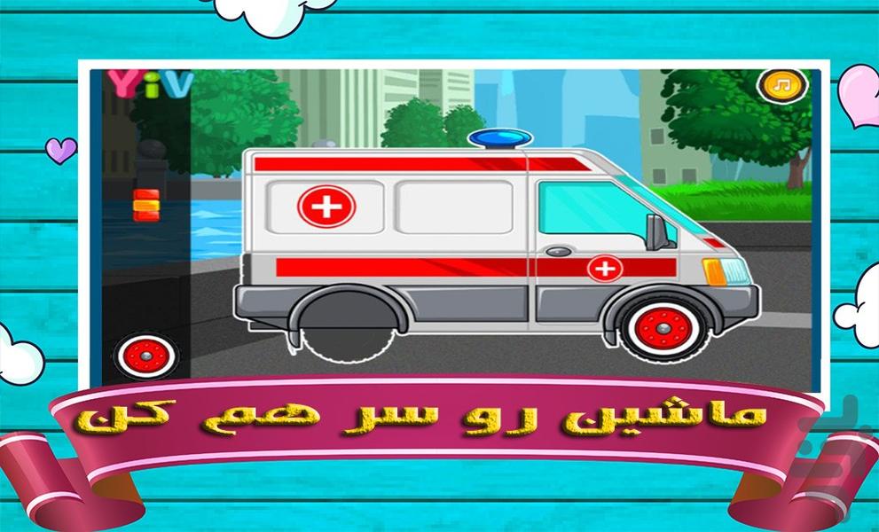 بازی ماشین سنگین - Gameplay image of android game