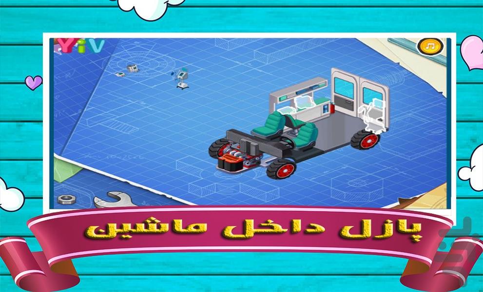 بازی ماشین سنگین - Gameplay image of android game