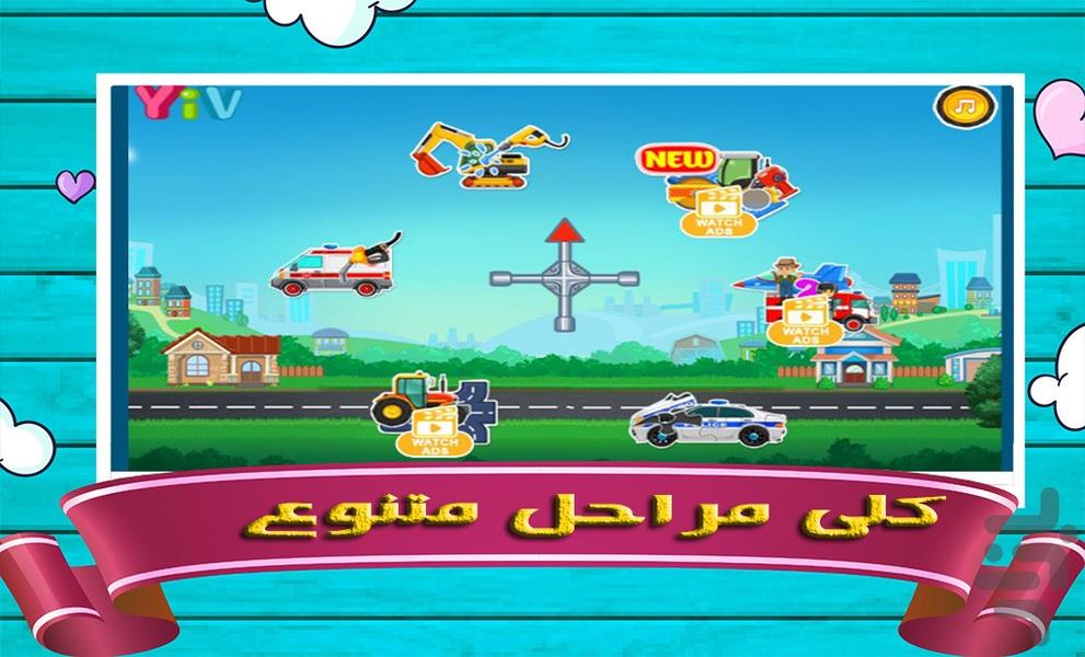 بازی ماشین سنگین - Gameplay image of android game