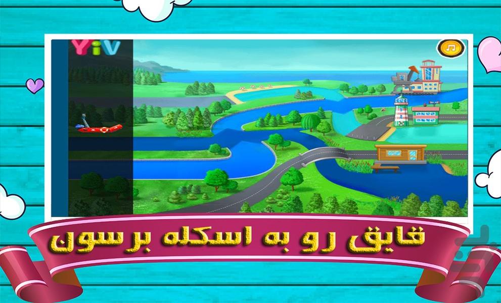 بازی ماشین سنگین - Gameplay image of android game