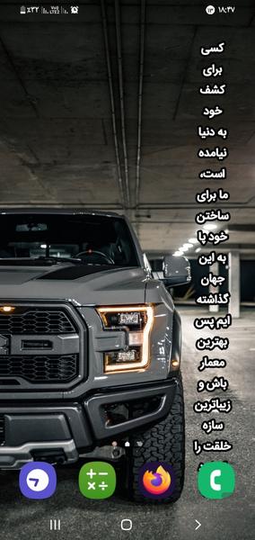 تصویر زمینه جملات انگیزشی ۴K - عکس برنامه موبایلی اندروید