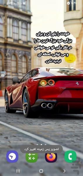 تصویر زمینه جملات انگیزشی ۴K - عکس برنامه موبایلی اندروید