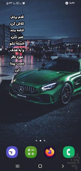 تصویر زمینه جملات انگیزشی ۴K - عکس برنامه موبایلی اندروید