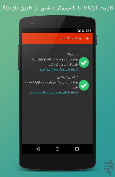 Cartekki - Image screenshot of android app