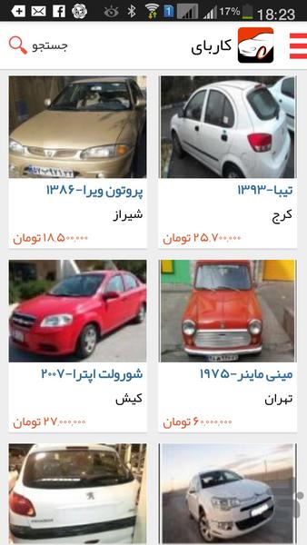 کاربای - Image screenshot of android app