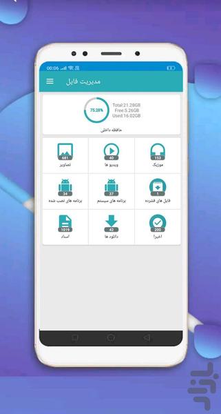 Ultra Professional File Manager - Image screenshot of android app