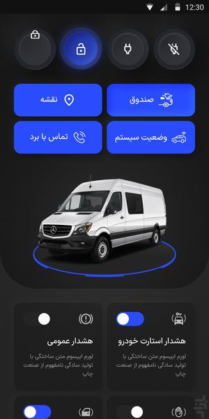 ردیاب کارسیمو - عکس برنامه موبایلی اندروید