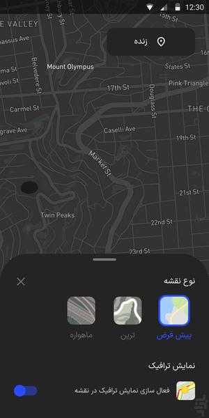 ردیاب کارسیمو - عکس برنامه موبایلی اندروید