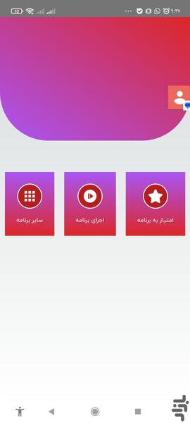 کارتون تام و جری از 1 تا 100 - Image screenshot of android app