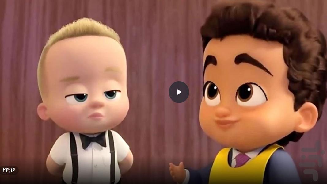 کارتون بچه رییس | دوبله فارسی - عکس برنامه موبایلی اندروید