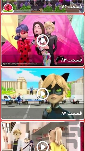 کارتون دختر کفشدوزکی دوبله فارسی - عکس برنامه موبایلی اندروید