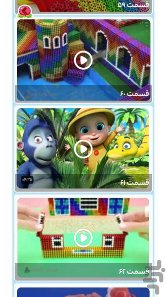 ۱۰۰ بازی کودکانه - عکس برنامه موبایلی اندروید