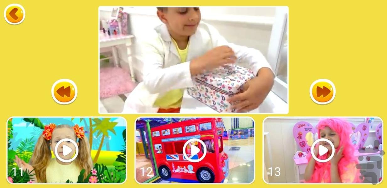 کارتون دیانا و روما بدون نت4 - Image screenshot of android app