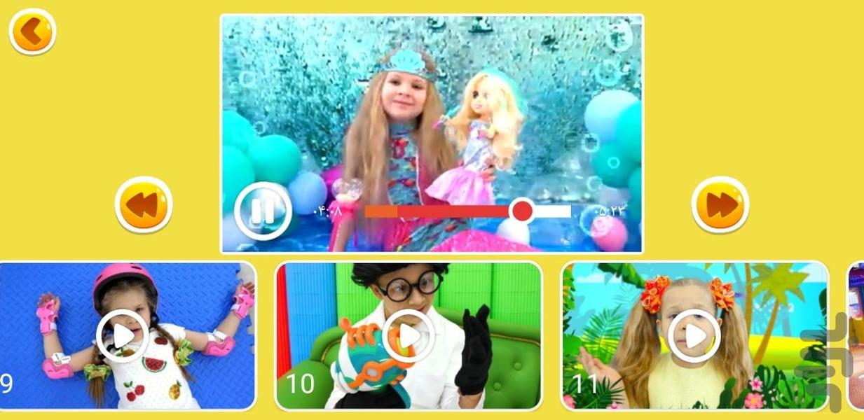 کارتون دیانا و روما بدون نت4 - Image screenshot of android app