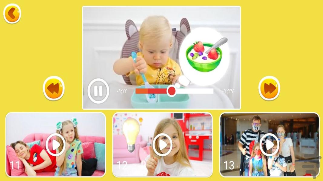 کارتون دیانا و روما بدون نت۵ - عکس برنامه موبایلی اندروید