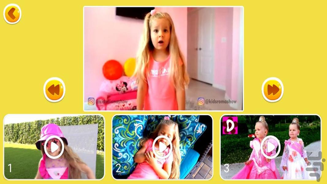 کارتون دیانا و روما بدون نت۵ - عکس برنامه موبایلی اندروید