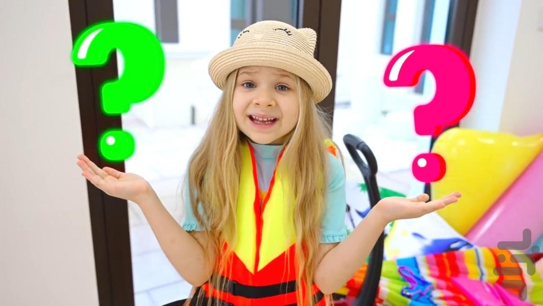 کارتون دیانا و روما بدون نت ۷ - عکس برنامه موبایلی اندروید