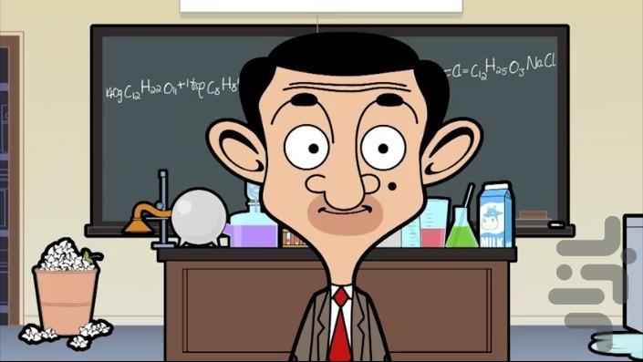 کارتون مستربین بدون نت 2 - Image screenshot of android app