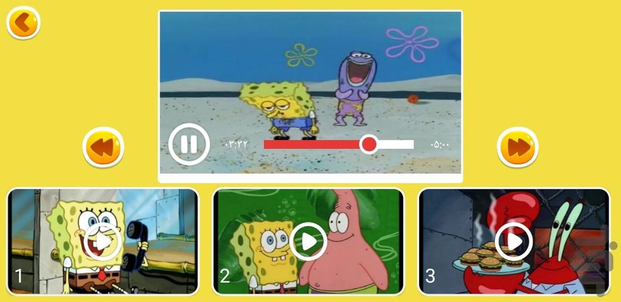 کارتون باب اسفنجی بدون نت جدید - Image screenshot of android app