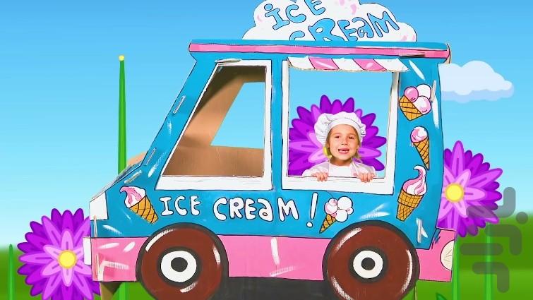 کارتون وانیا و مانیا بدون نت ۱ - عکس برنامه موبایلی اندروید