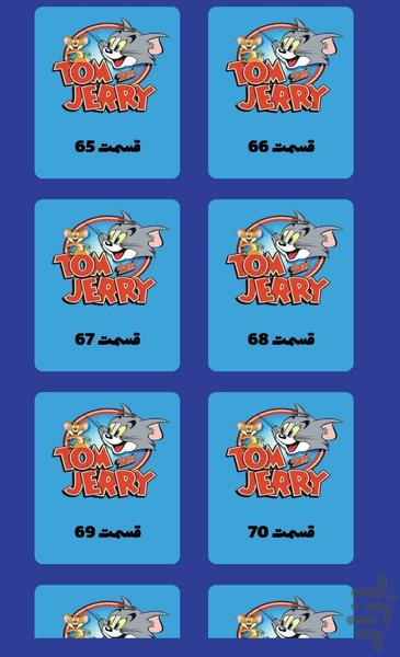 Tom and Jerry cartoon - Image screenshot of android app