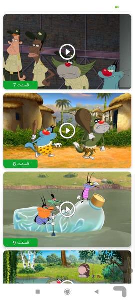 کارتون اوگی بدون اینترنت 1 - Image screenshot of android app