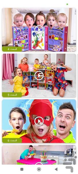 وانیا و مانیا بدون اینترنت ۵ - عکس برنامه موبایلی اندروید