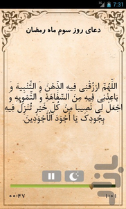 سحر - Image screenshot of android app