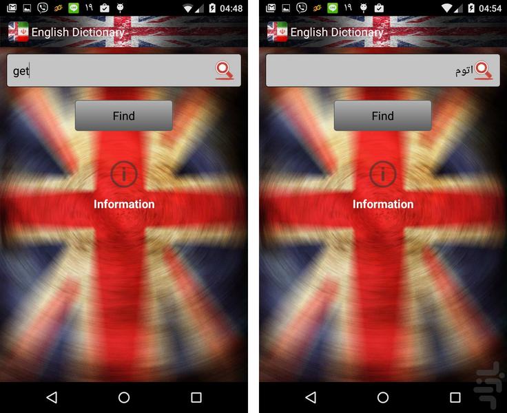 ۰دیکشنری انگلیسی فارسی Fa-En,En-Fa - Image screenshot of android app
