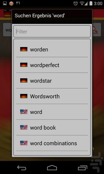 Deutsch Wörterbuch - Image screenshot of android app