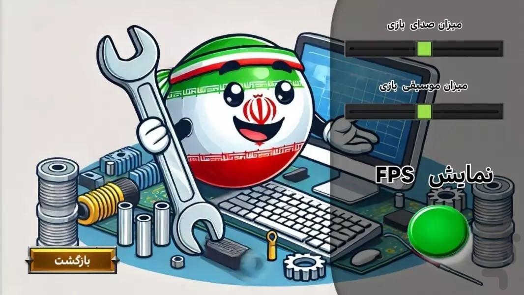 نبرد ملت ها: مقاومت - عکس بازی موبایلی اندروید