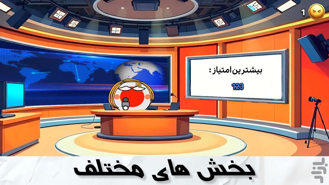 نبرد ملت ها: مقاومت - عکس بازی موبایلی اندروید