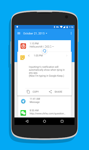 Inputting Plus: Ctrl + Z/F/C/V - عکس برنامه موبایلی اندروید
