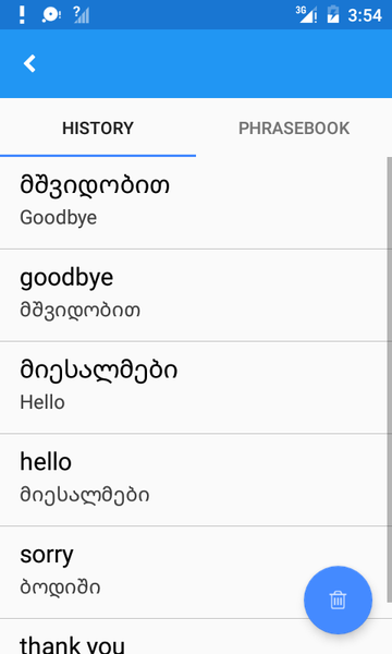 Georgian English Translate - عکس برنامه موبایلی اندروید