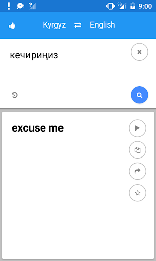 Kyrgyz English Translate - عکس برنامه موبایلی اندروید