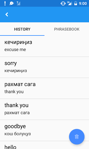 Kyrgyz English Translate - عکس برنامه موبایلی اندروید