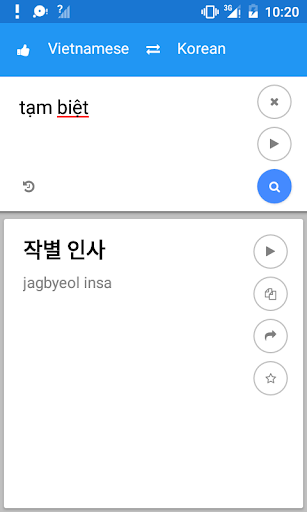 Vietnamese Korean Translate - Image screenshot of android app