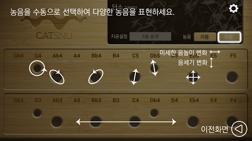 Danso(kr) - Image screenshot of android app