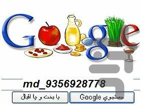 ممل سرگردان - عکس برنامه موبایلی اندروید