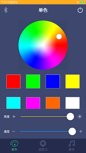 HZ-RGB - Image screenshot of android app