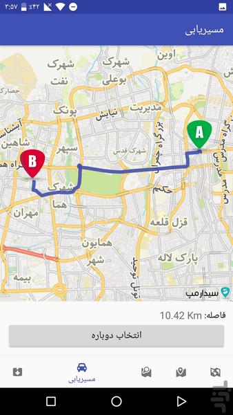 سیدار مپ - نسخه توسعهدهندگان - عکس برنامه موبایلی اندروید