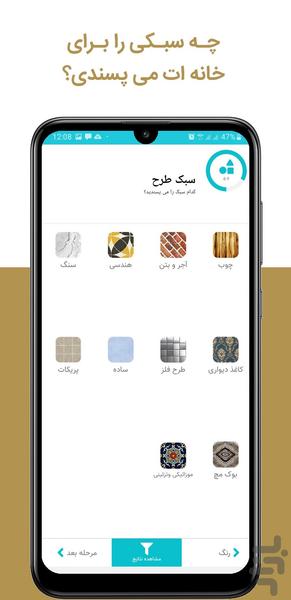 سرام پخش - عکس برنامه موبایلی اندروید