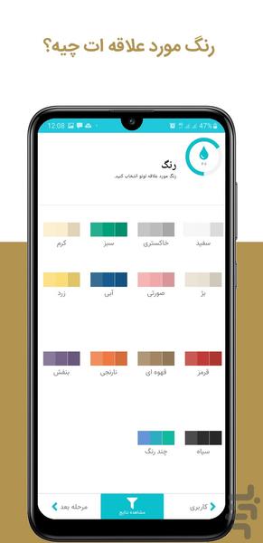 سرام پخش - عکس برنامه موبایلی اندروید