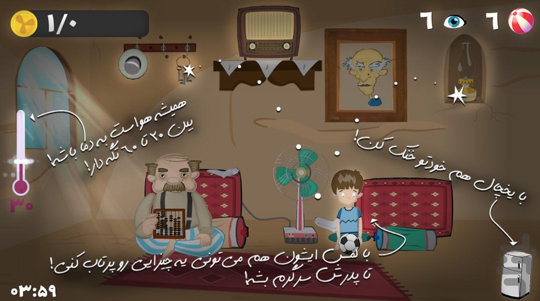 تابستان داغ - عکس بازی موبایلی اندروید