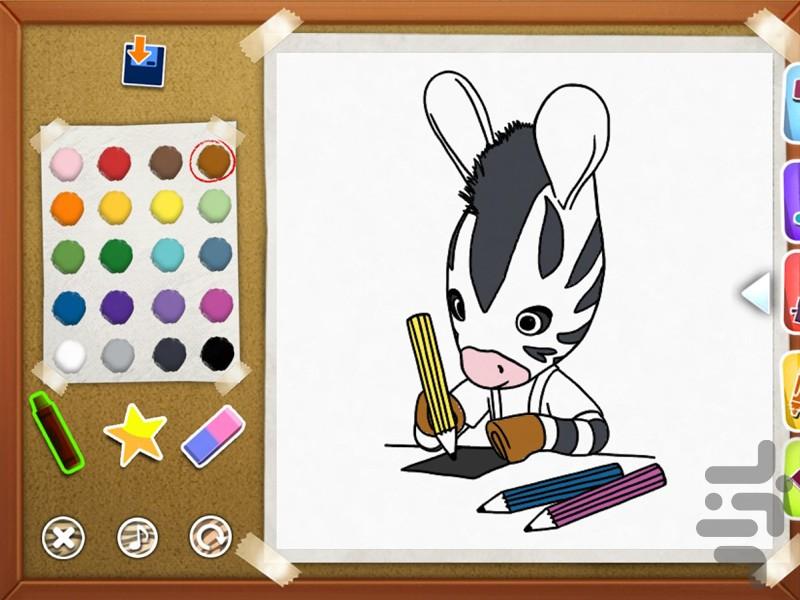 Zou - Gameplay image of android game