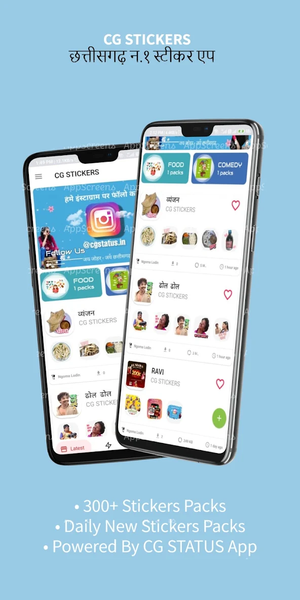 CG STICKERS : For Whatsapp - Image screenshot of android app