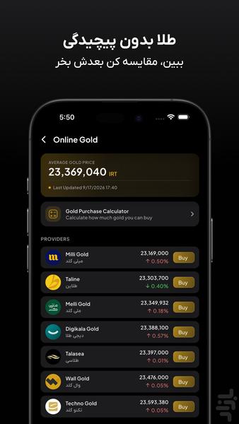 ChandEx - Image screenshot of android app